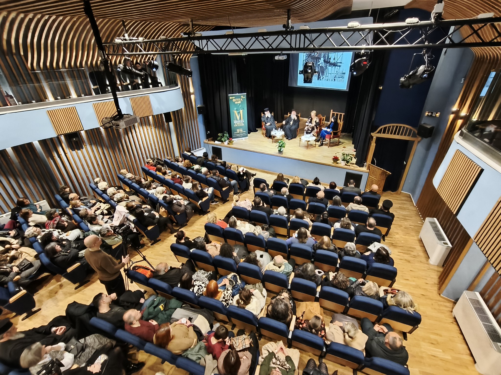 Μπροστά σε ένα κατάμεστο ακροατήριο η θεματική ημερίδα «Μητέρα: Η μήτρα του Γένους» στα «Φώτια 2026» της Ιεράς Μητροπόλεως Κίτρους