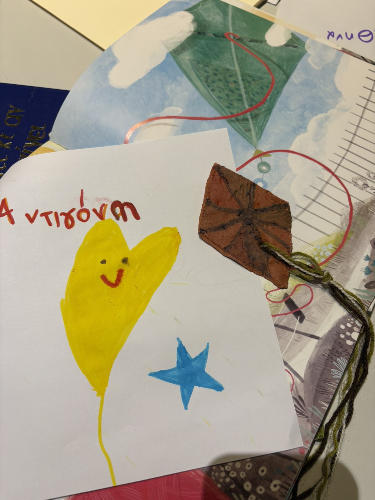 “Φώτια 2026” της Μητρόπολης Κίτρους : Ολοκληρώθηκαν με επιτυχία τα βιωματικά εκπαιδευτικά εργαστήρια με θέμα «Η μητρότητα μέσα από την Τέχνη»