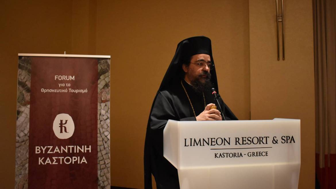 Καστορίας Καλλίνικος: Μιά εἰσήγηση τοῦ 2023 μέ ἐπίκαιρο περιεχόμενο