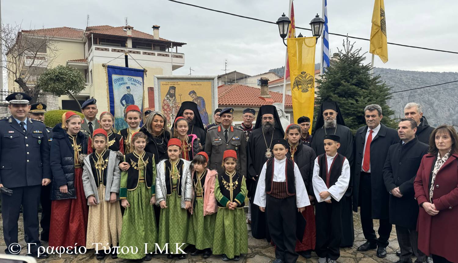 Πρόγραμμα Μητροπολίτου Καστορίας Καλλινίκου