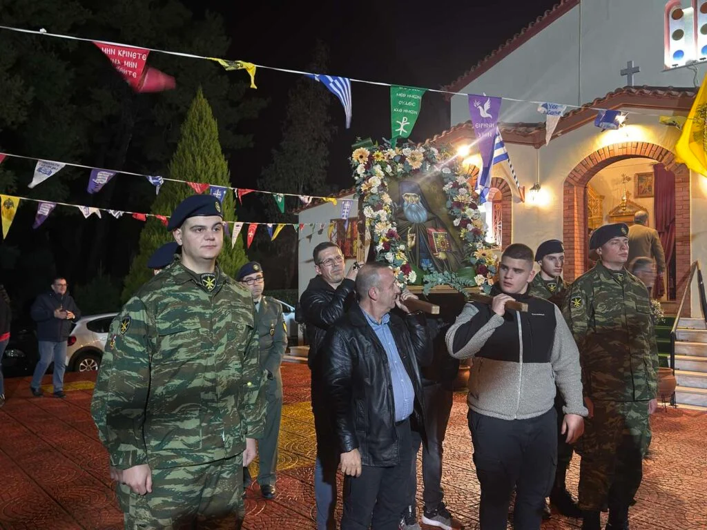 Μνήμη Οσίου Εφραίμ Κατουνακιώτη στη γενέτειρά του, το Αμπελοχώρι Βοιωτίας- Δείτε τι είπε ο Μητροπολίτη Θηβών στην 4Ε σχετικά (ΒΙΝΤΕΟ)