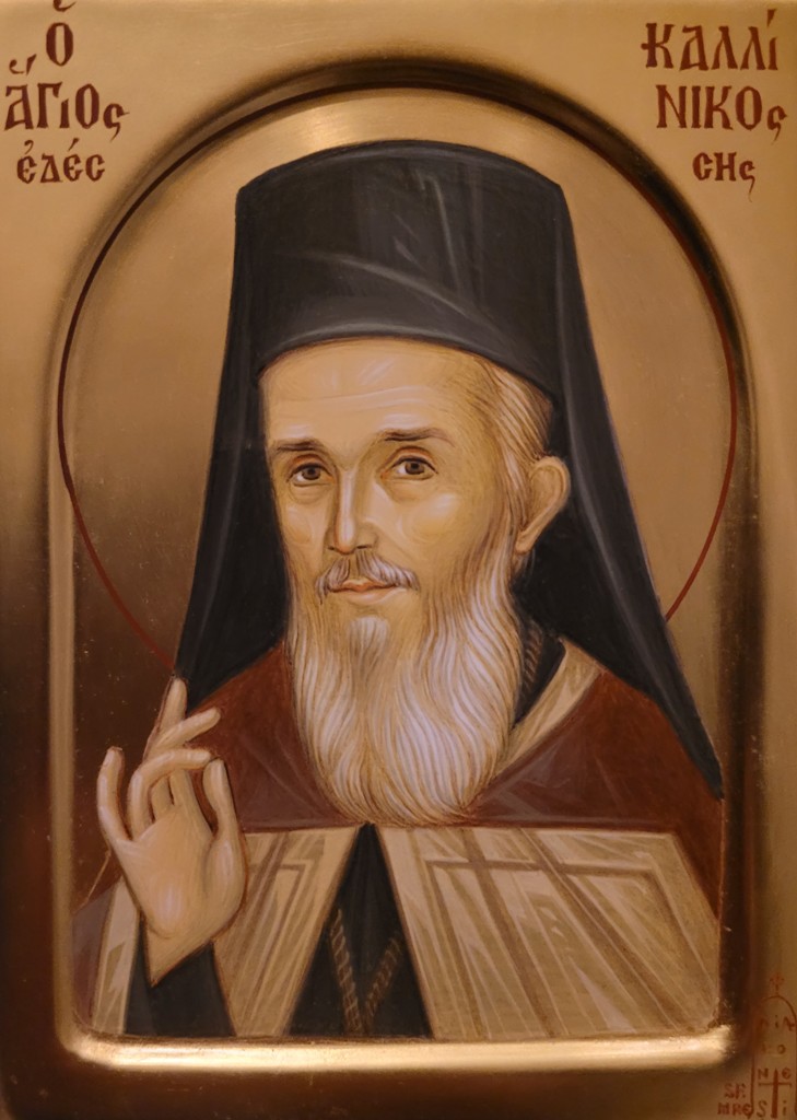 Ναυπάκτου Ἱεροθέου: Νέο θαῦμα τοῦ Ἁγίου Καλλινίκου, Μητροπολίτου Ἐδέσσης