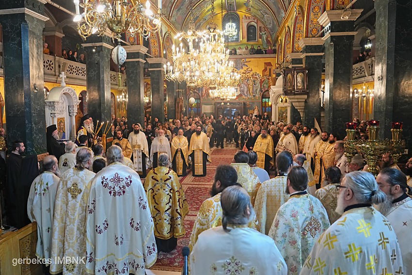 Εσπερινός της Συγχωρήσεως στη Βέροια
