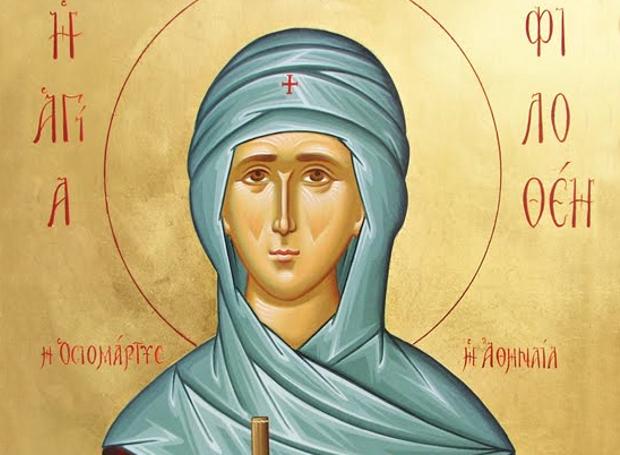 Εσπερινός στο Ναΰδριο της Αγίας Φιλοθέης στη Λιβαδειά