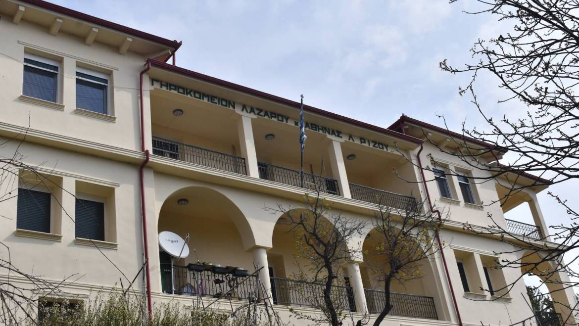 Κοπὴ Βασιλόπιτας Γηροκομείου Καστοριᾶς