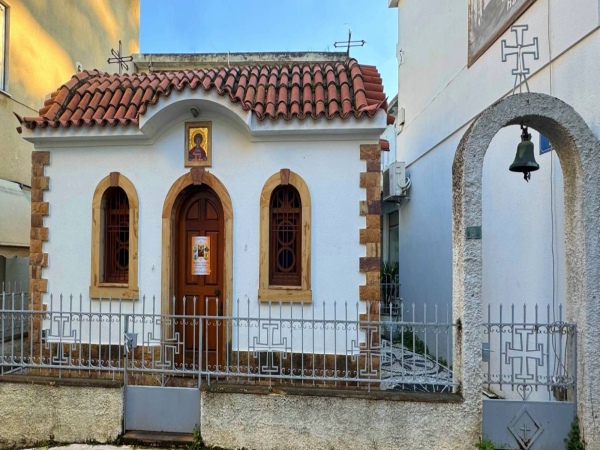 Ακολουθία Χαιρετισμών για εργαζόμενους και μαθητές στη Χίο