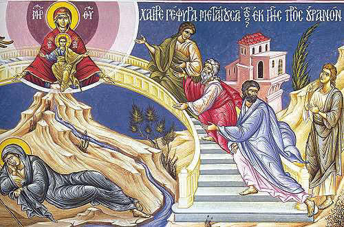 Ά Χαιρετισμοί