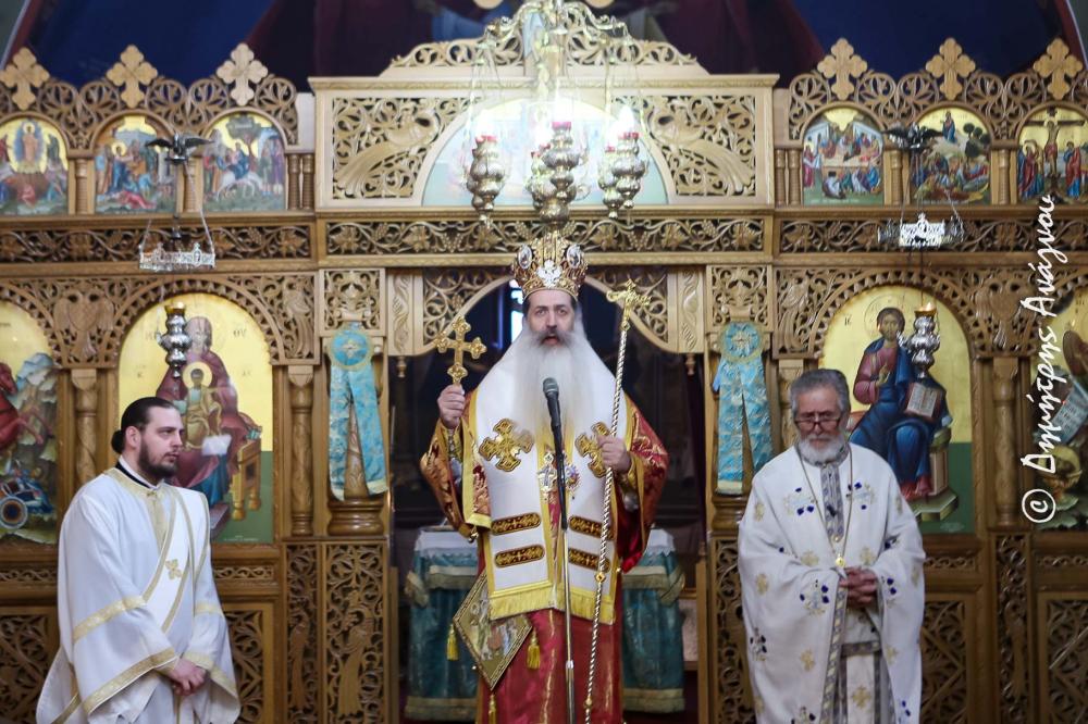 Μητροπολίτης Φθιώτιδος : «Να επιστρέψουμε στην αγκαλιά της αγάπης!»