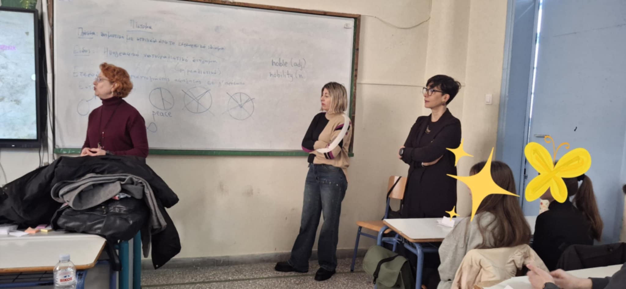 Το ΚΕ.Σ.Ο κοντά στους εφήβους