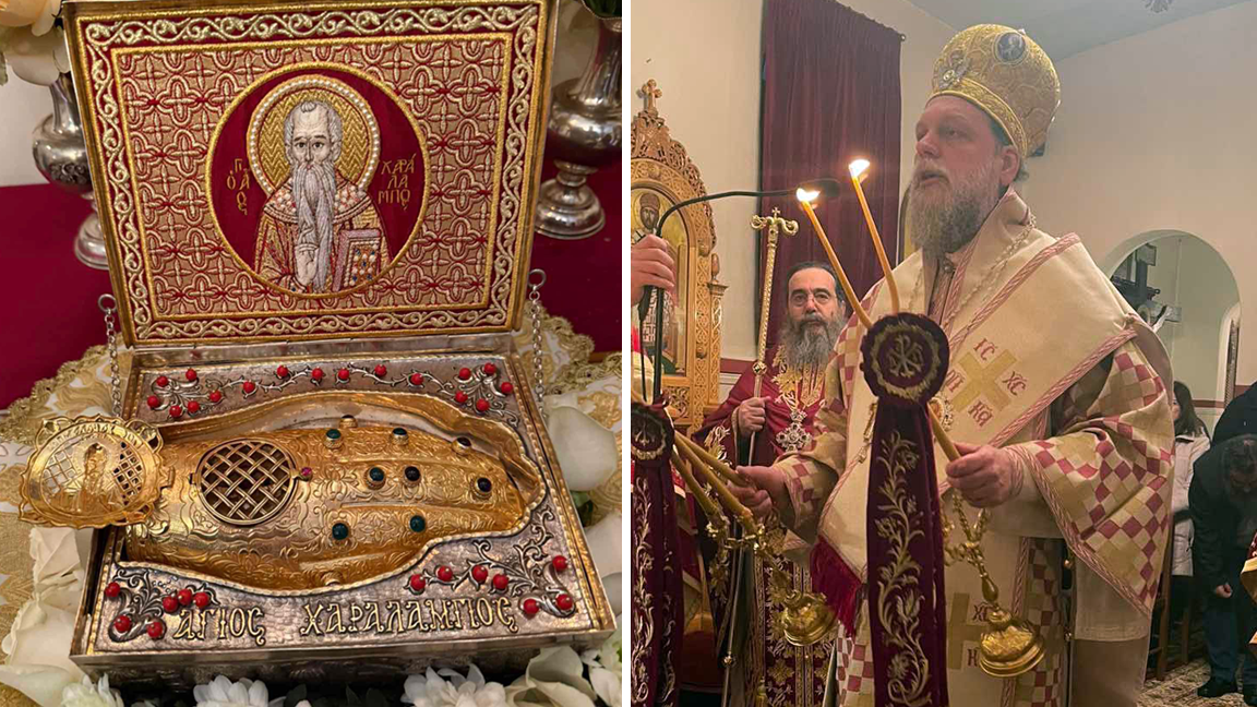 Η εορτή του Αγίου Χαραλάμπους στη Ν. Ιωνία Αττικής