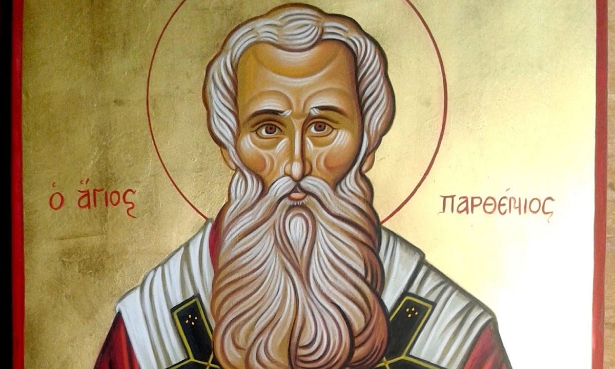 Όσιος Παρθένιος επίσκοπος Λαμψάκου