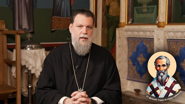 Μητροπολίτης Νέας Ιωνίας :«Άγιος Κασσιανός: Η γέφυρα ενότητας Ανατολής και Δύσης»
