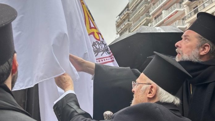 Αποκαλυπτήρια ανδριάντα Πατριάρχου Ιωακείμ Γ’ από τον Οικουμενικό Πατριάρχη
