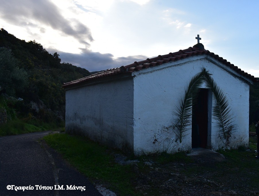 Ὁ Μητροπολίτης Μάνης στὸν Ἅγιο Χαράλαμπο Μ. Μαντίνειας
