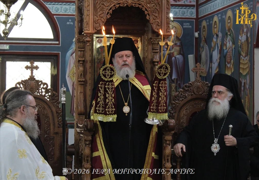 Άρτα: Ο τελευταίος για εφέτος Κατανυκτικός Εσπερινός