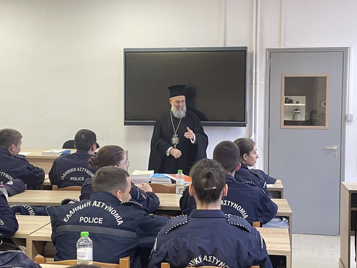 Διδακτικές εισηγήσεις στο πλαίσιο της εκπαιδεύσεως των δοκίμων Αστυφυλάκων από τον Μητροπολίτη Θεσσαλιώτιδος