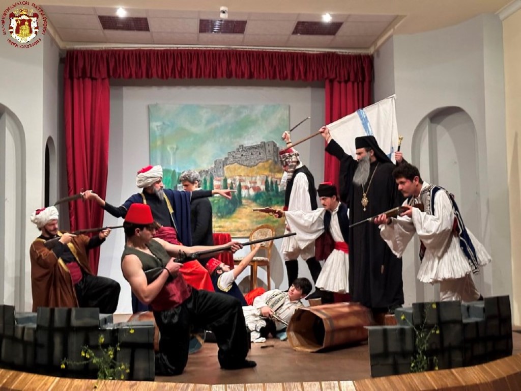 Η σχολική εορτή της Πατριαρχικής Σχολής  Σιών για το 1821