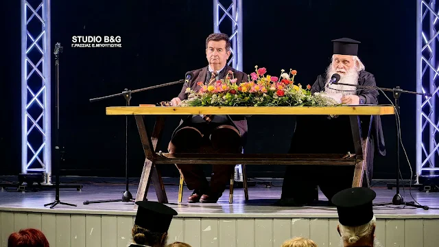 Ο Μητροπολίτης Αργολίδας και ο Δήμαρχος Άργους Μυκηνών ομιλητές σε εκδήλωση για τη γυναίκα στην Ν. Κίο