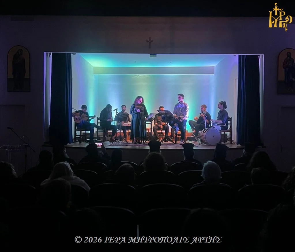 «Ένα πουλάκι πέταξε… και την Ελλάδα πέρασε…»: Μουσική Βραδιά στην Άρτα