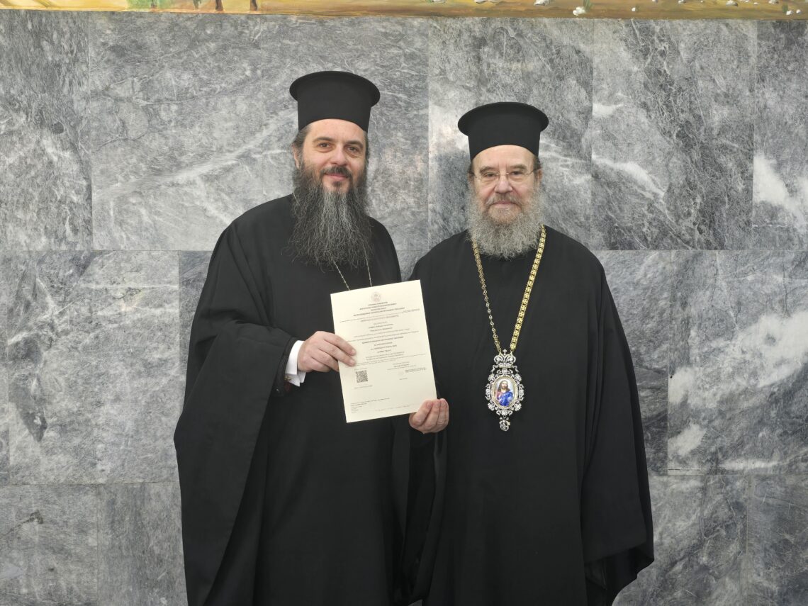 Ο Πρωτοσύγκελλος της Ι.Μ. Ιερισσού Διδάκτωρ του ΑΠΘ