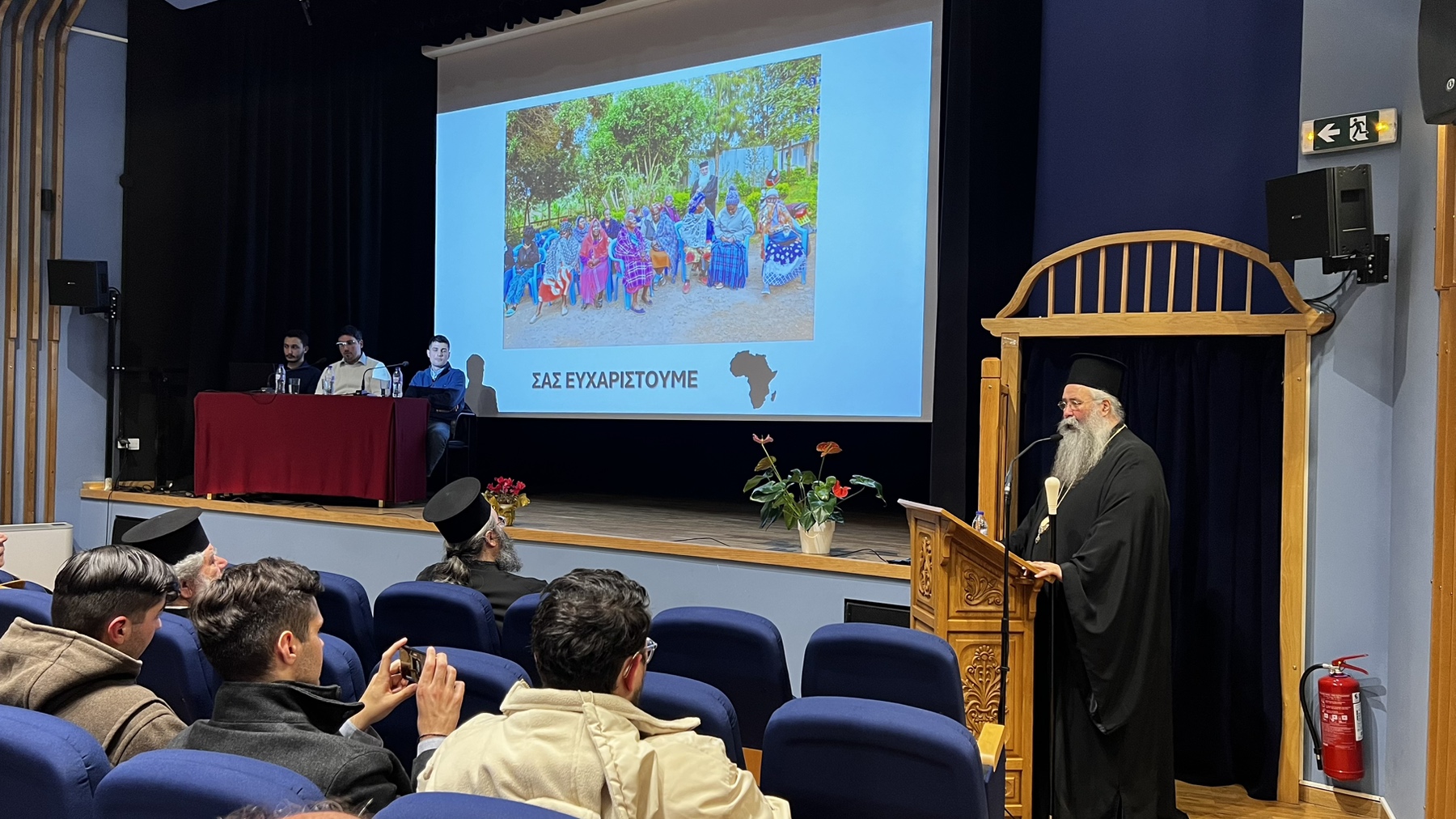 Μητρόπολη Κίτρους : Εβδομάδα Εξωτερικής Ιεραποστολής