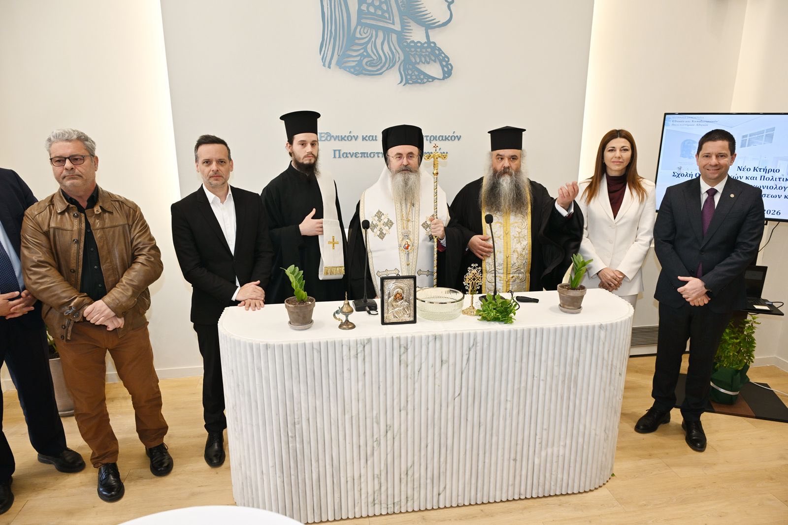 Αγιασμός εγκαινίων νέυ κτηρίου της Σχολής Οικονομικών και Πολιτικών Επιστημών του ΕΚΠΑ από τον Μητροπολίτη Περιστερίου