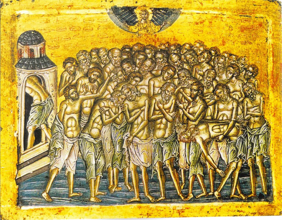 Πανήγυρις Αγίων Τεσσαράκοντα Μαρτύρων στον Ιερό Ναό Αγίου Κοσμά του Αιτωλού Τρικάλων