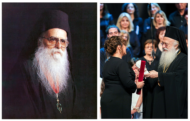 Μητρόπολη Βεροίας : Σήμερα Πέμπτη  η έναρξη της Μικτής Χορωδίας «Όσιος Γεράσιμος ο Υμνογράφος»!