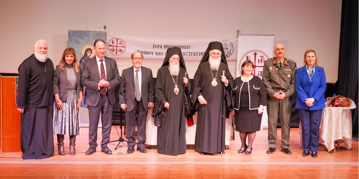 Με μεγάλη επιτυχία η Δ΄ Επιστημονική Ημερίδα της Μητρόπολης Λήμνου  για την Αγία Ευφημία και τη σχέση της με το νησί