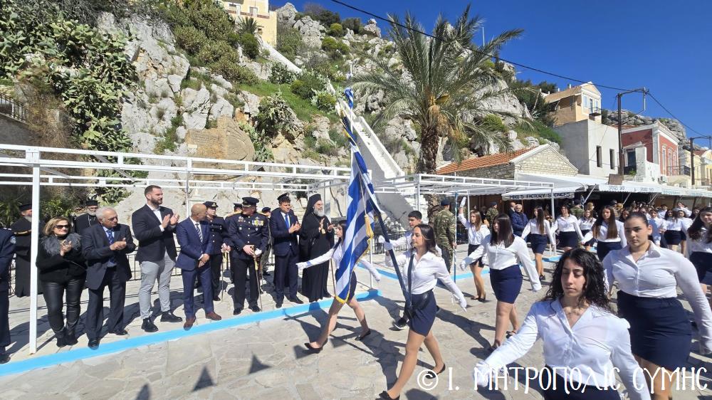 Σύμη: Ο εορτασμός της 78ης Επετείου της ενσωματώσεως της Δωδεκανήσου