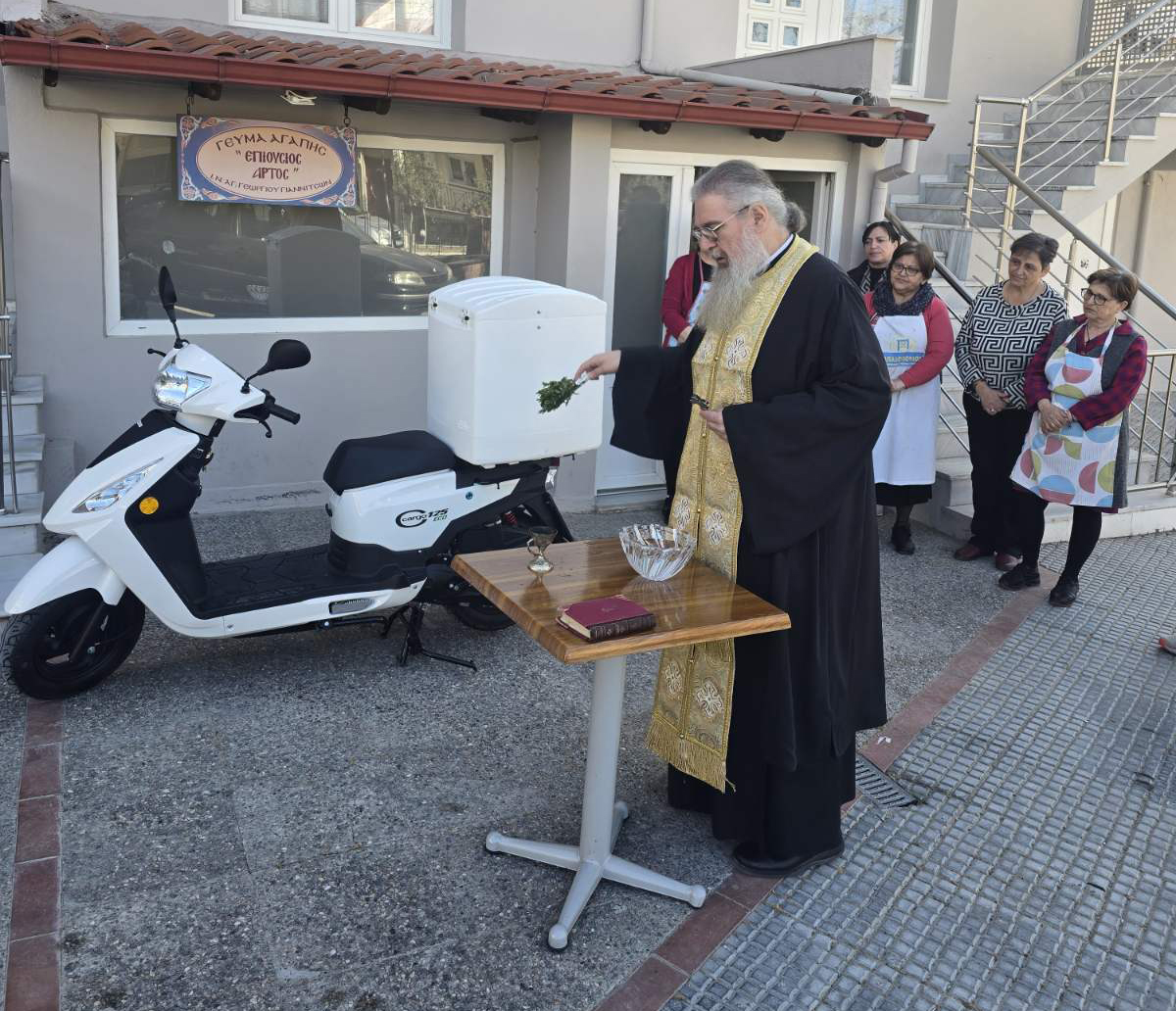 Προσφορά οχήματος στο Γεύμα Αγάπης του Ιερού Ναού Αγίου Γεωργίου Γιαννιτσών