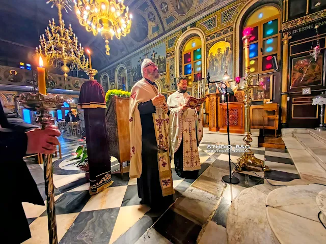 Ναύπλιο: Κατανυκτικός Εσπερινός και ομιλία στην Αγία Τριάδα