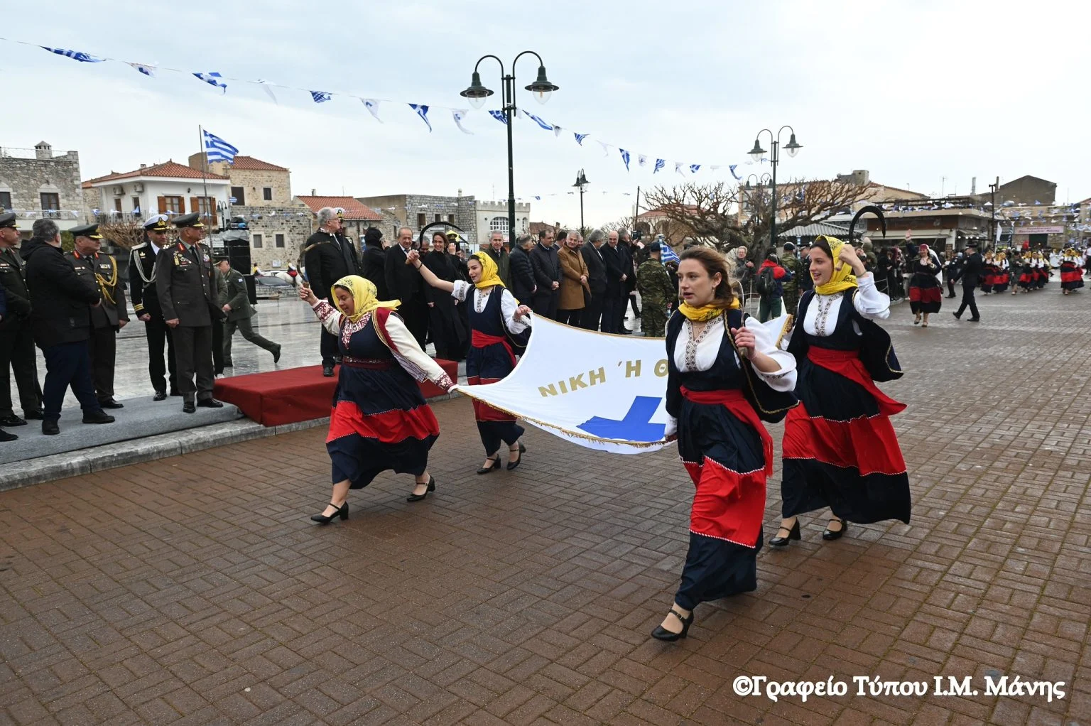 Εορτάστηκε η επέτειος της 17ης Μαρτίου 1821 στην Αρεόπολη