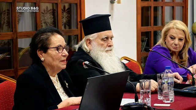 Εκδήλωση «Η γυναίκα στην Χριστιανική Ορθόδοξη Εκκλησία» στον Ι.Ν Ευαγγελιστρίας Ναυπλίου