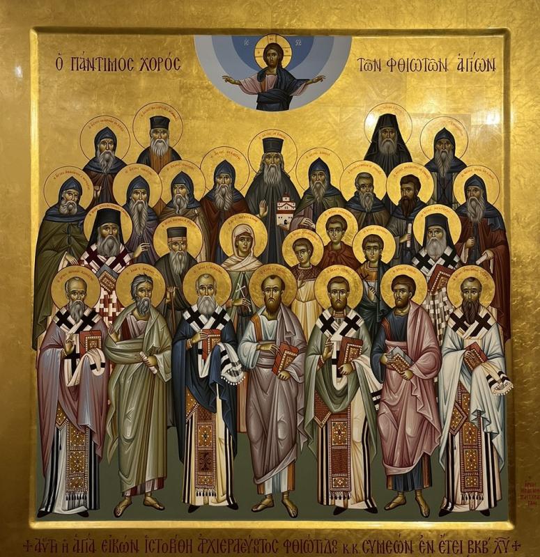 Πρόγραμμα εορτής Φθιωτών Αγίων 2026