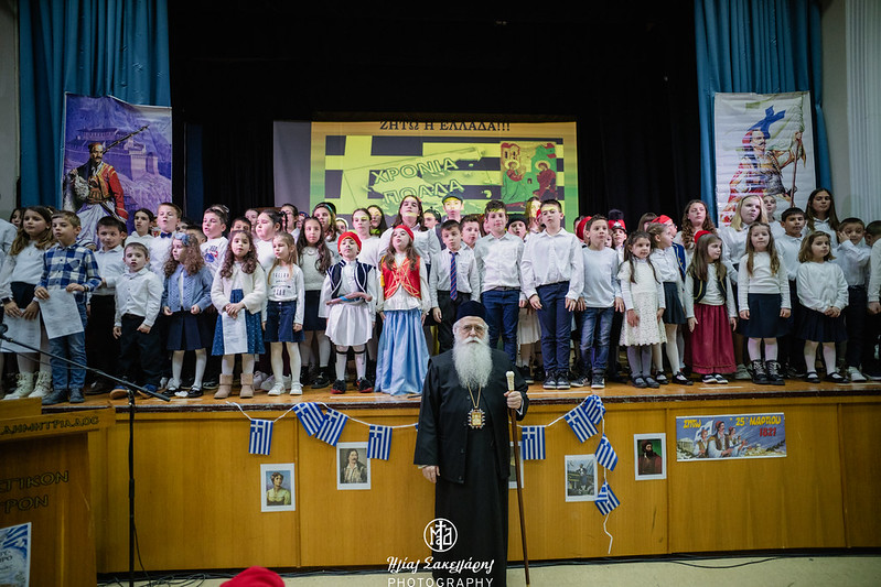 Δημητριάδος Ιγνάτιος: «Να κρατήσουμε το πνεύμα της ενότητας και της ελευθερίας»