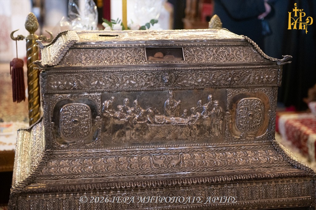 Άρτα: Εορτή της Αγίας Θεοδώρας, της Βασίλισσας και Πολιούχου