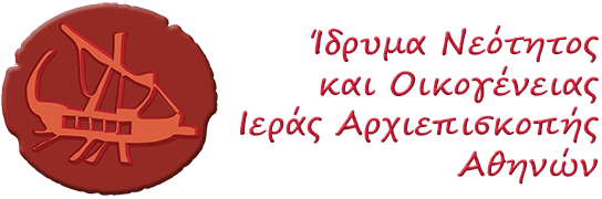 Ίδρυμα Νεότητος και Οικογένειας της Ιεράς Αρχιεπισκοπής Αθηνών: Σεμινάριο Επιμόρφωσης Στελεχών θερινών προγραμμάτων