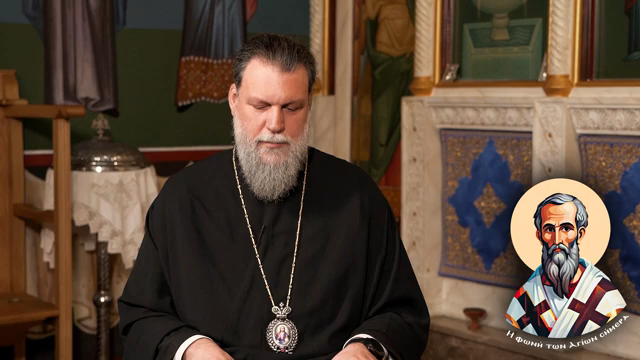 Μητροπολίτης Νέας Ιωνίας : «Άγιος Συμεών ο Νέος Θεολόγος: Η πίστη ως ζωντανή εμπειρία του Θεού»