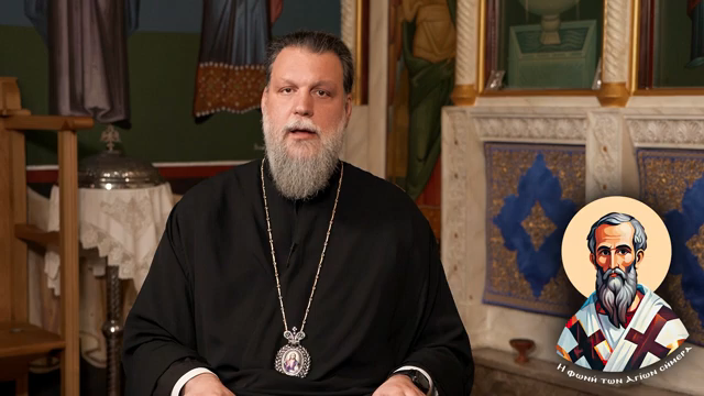 Μητροπολίτης Νέας Ιωνίας : «Όσιος Λαυρέντιος ο εν Σαλαμίνι: Η φλόγα της πίστης και η αγάπη προς την Παναγία»