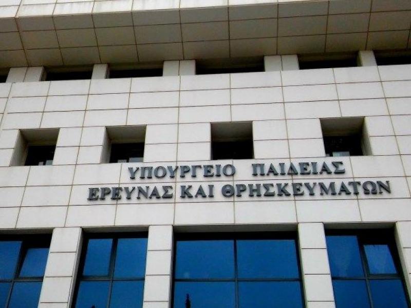 Μητρόπολη Βεροίας : Ανακοίνωση σχετικά με τις εγγραφές στις ΣΜΥΚ