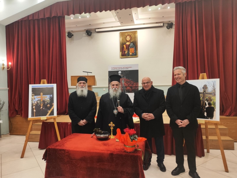 Γρεβενά: Έναρξη Έκθεσης της Αγιορειτικής Εστίας με θέμα: «Πάσχα στο Άγιον Όρος»