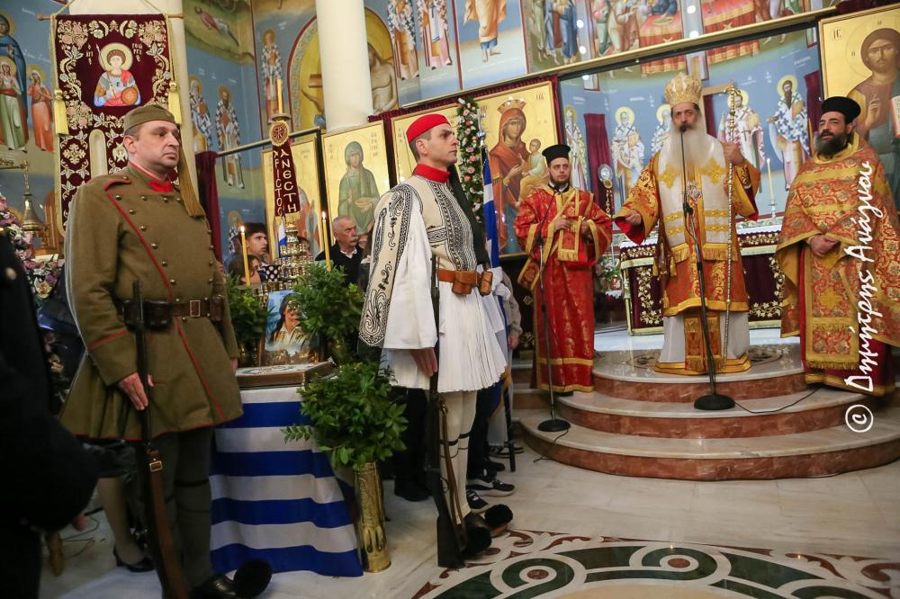 Η Ρούμελη τίμησε τον Άγιο Γεώργιο και τον Αθανάσιο Διάκο