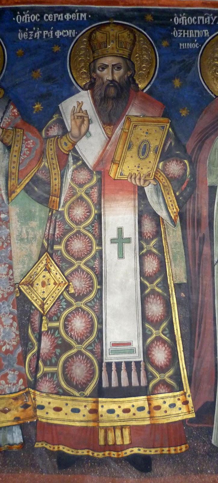 Ἡ Καρδίτσα ὑποδέχεται τὴν τιμία κάρα Τοῦ πολιούχου καὶ προστάτου της Ἁγίου Σεραφεὶμ