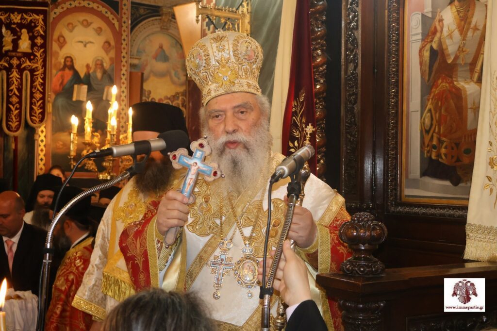 Με εκκλησιαστική μεγαλοπρέπεια η Τελετή της Αγάπης στη Σπάρτη