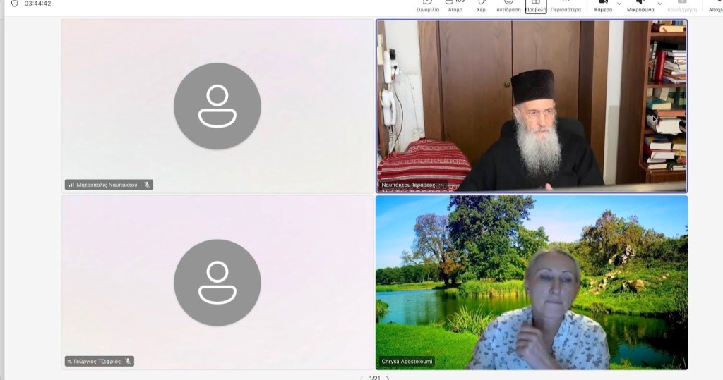 Μητροπολίτης Ναυπάκτου Ἱερόθεος: Μάθημα Βιοηθικῆς στὴν Ἰατρικὴ Σχολὴ τῆς Θράκης