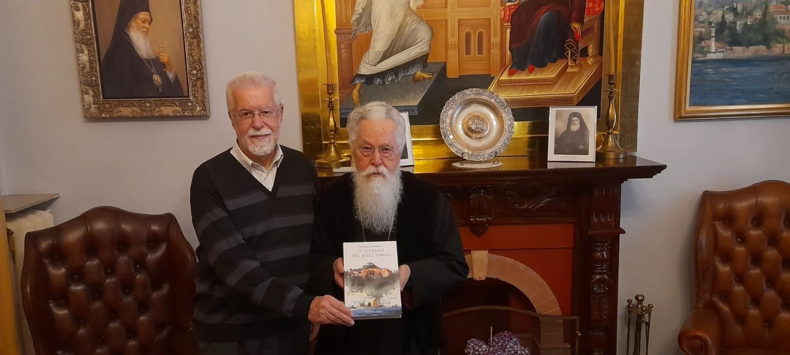 Συναντήσεις στο Γραφείο Εκπροσωπήσεως του Οικουμενικού Πατριαρχείου στην Αθήνα