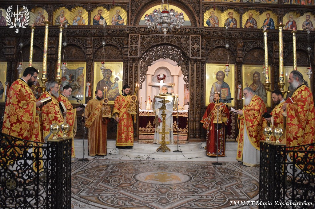 Εσπερινός της Αγάπης στην Ιερά Μητρόπολη Νεαπόλεως