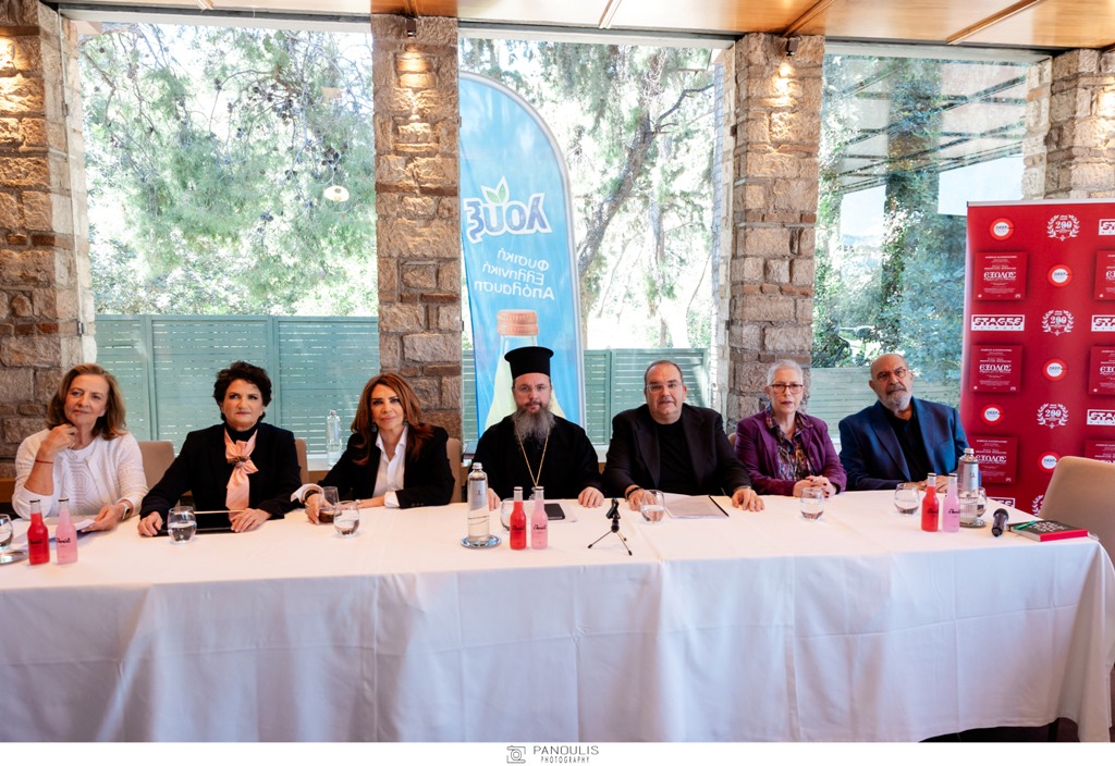 «ΕΞΟΔΟΣ: Ο δρόμος για την Αθανασία» Επίσημη συνέντευξη τύπου στην Αθήνα