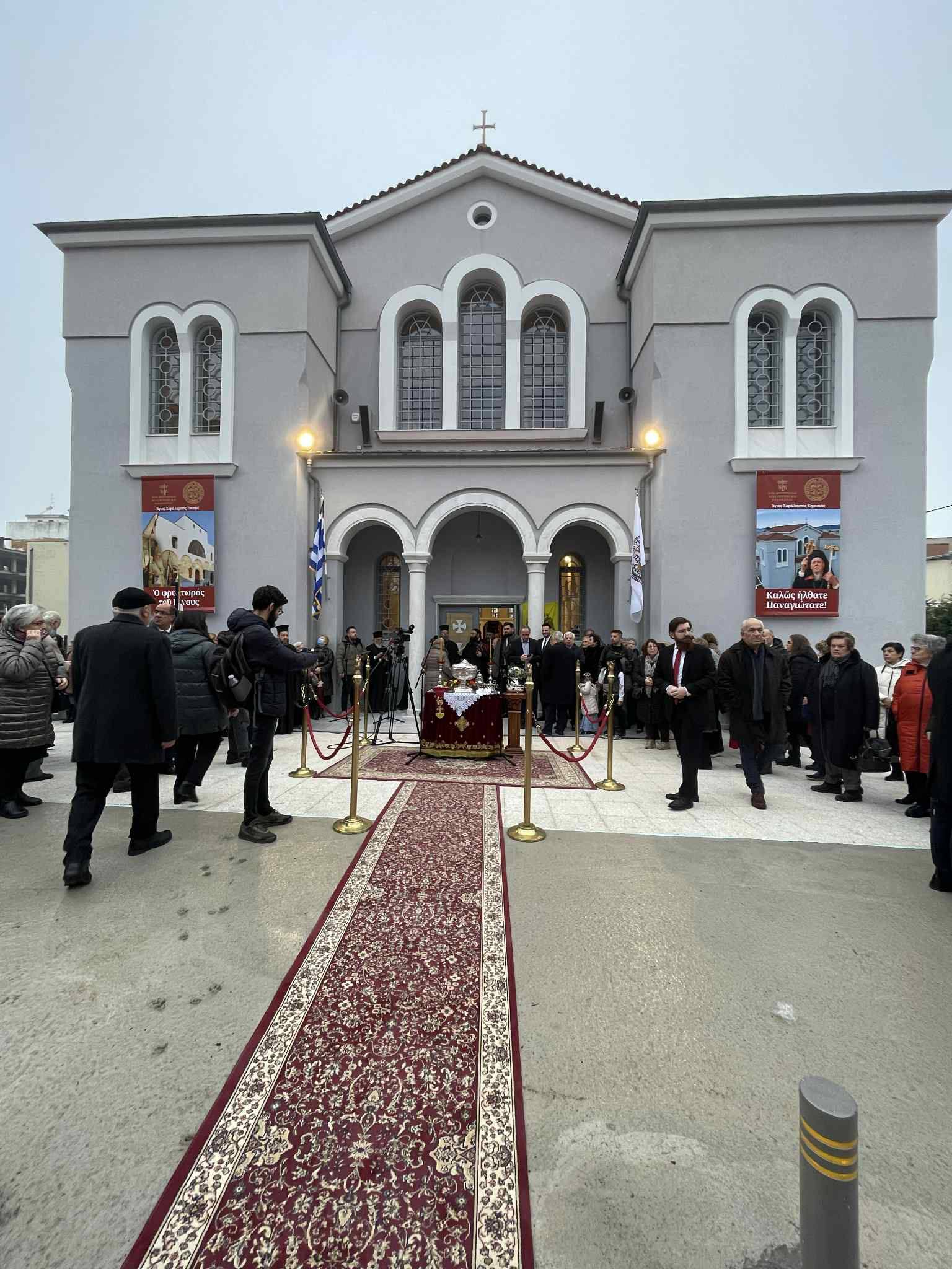 Μητρόπολη Καλαμαριάς : Πανήγυρις και Εγκαίνια Ιερού Ναού Αγίων Χαραλάμπους και Αργυρής- ΑΠΕΥΘΕΙΑΣ ΜΕΤΑΔΟΣΗ από την 4Ε